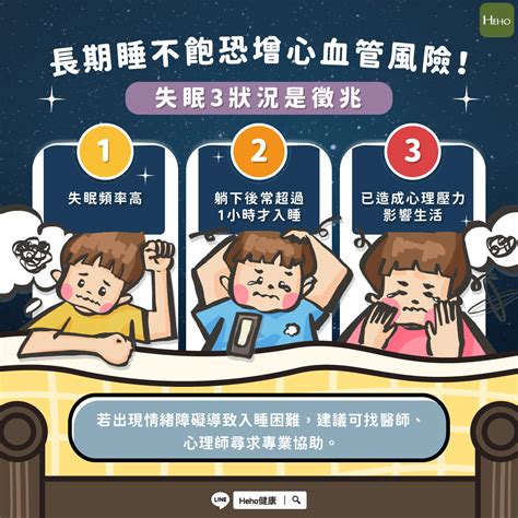 長期睡沙發|沙發睡眠的10大禁忌